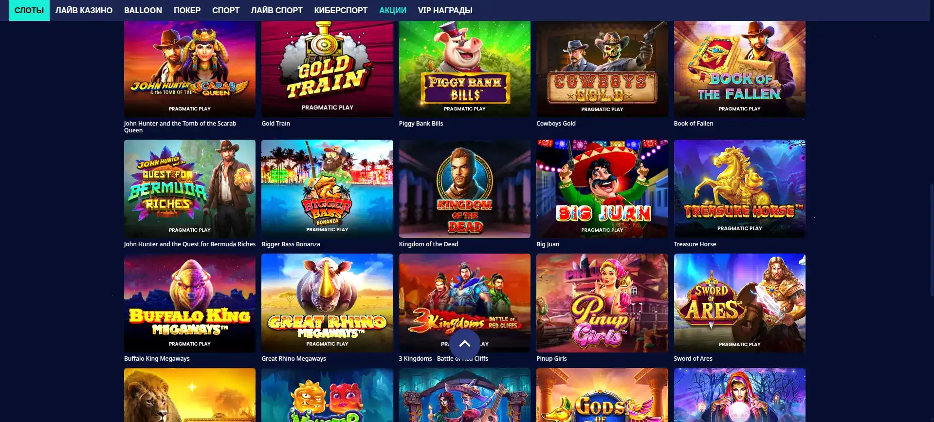 Процесс игры в live-казино на платформе Сука